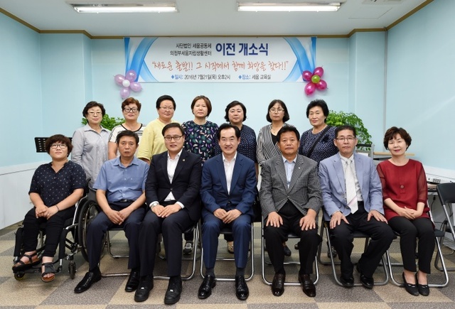 ▲ 의정부세움자립생활센터이전개소식(의정부)