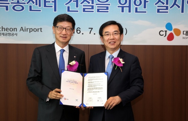 ▲ 25일 열린 인천국제공항 물류단지 CJ대한통운 특송센터 건설 실시협약 체결식에서 인천공항공사 정일영 사장(우측)과 CJ대한통운 박근태 대표이사(좌측)가 기념촬영을 하고 있다./인천국제공항공사 제공