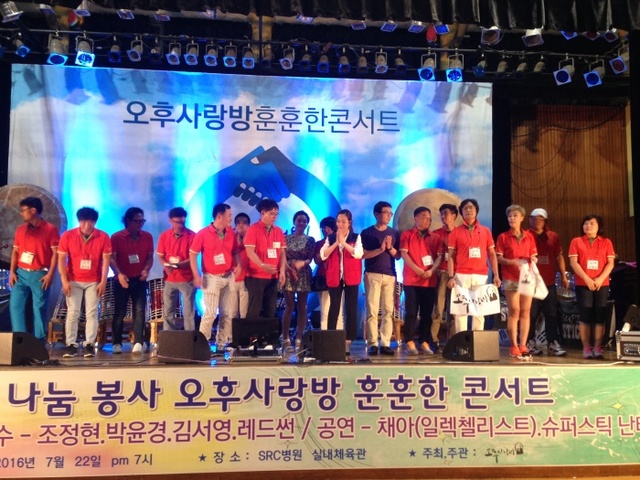 ▲ 광주시 무한돌봄, 훈훈한 콘서트 개최1