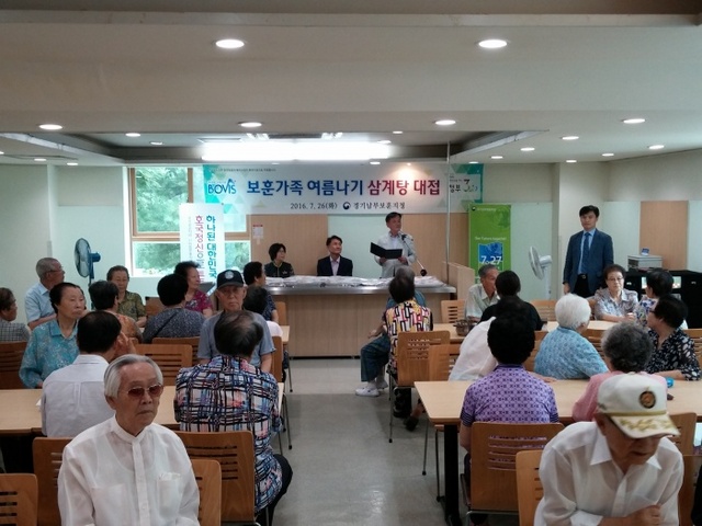 ▲ 삼계탕대접 1