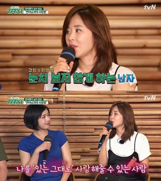 최강희1.jpg