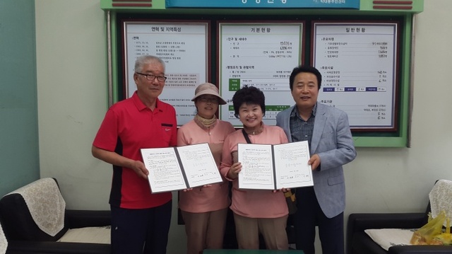 ▲ 사본 -약대동_이승택 약대동 복지협의체 위원장, 이명환, 김장업 야쿠르트 배달원, 이필직 (주)한국야쿠르트 약대점 대표(왼쪽부터)가 협약서를 보이고 있다.