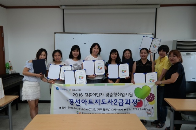 ▲ 광주시, 결혼이주여성 대상 풍선아트지도사2급과정 교육 1