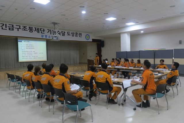 ▲ 광명소방서는 지난 27일 소방공무원을 대상으로 긴급구조통제단 기능숙달 도상훈련을 실시했다. 광명소방서 제공