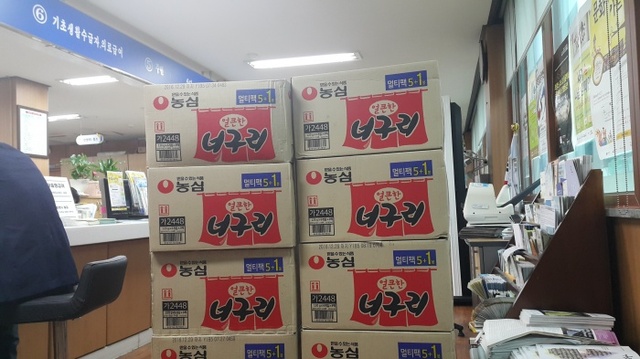 ▲ 지난 27일 익명을 요구한 후원자가 하안1동 주민센터에 라면 10박스를 전달했다. 광명시 제공