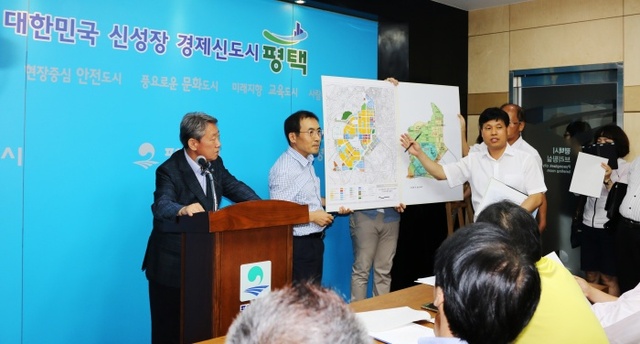 ▲ 평택고덕신도시 사업지구 추진상황 언론 브리핑
