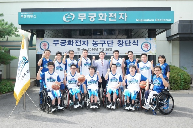 ▲ 28일 창단한 무궁화전자 휠체어농구팀 선수단이 파이팅을 외치며 기념촬영을 하고 있다.무궁화전자 제공