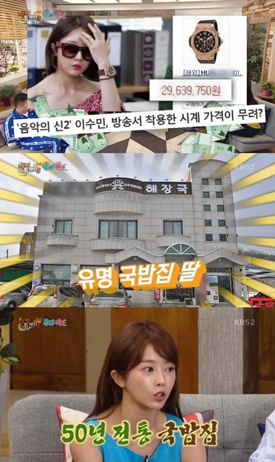 이수민1.jpg