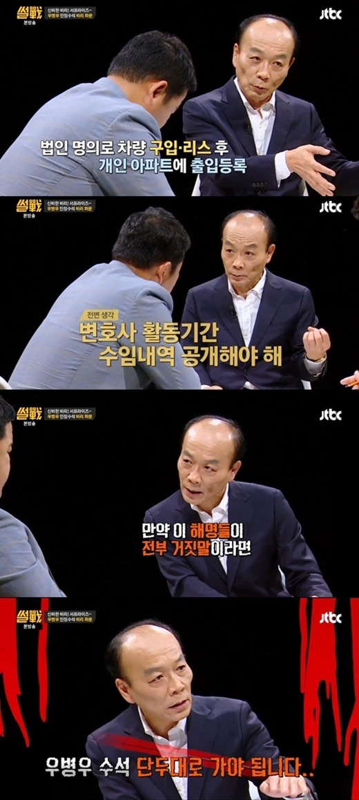 썰전1.jpg