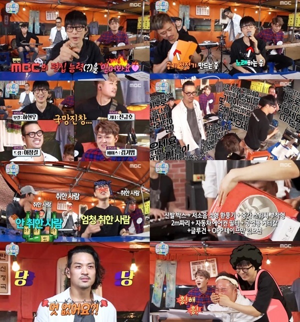 마리텔1-horz.jpg