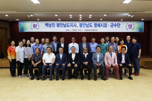 ▲ 평안남도00