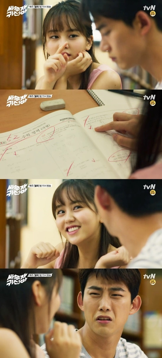 싸우자1.jpg