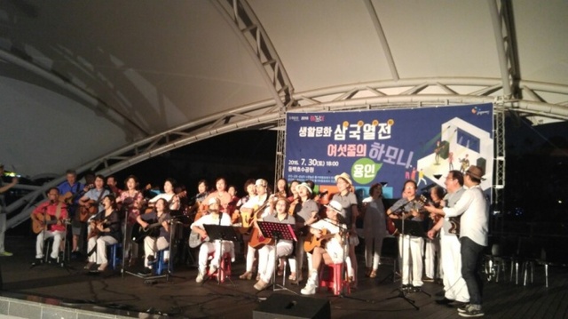 ▲ 용인공연사진2