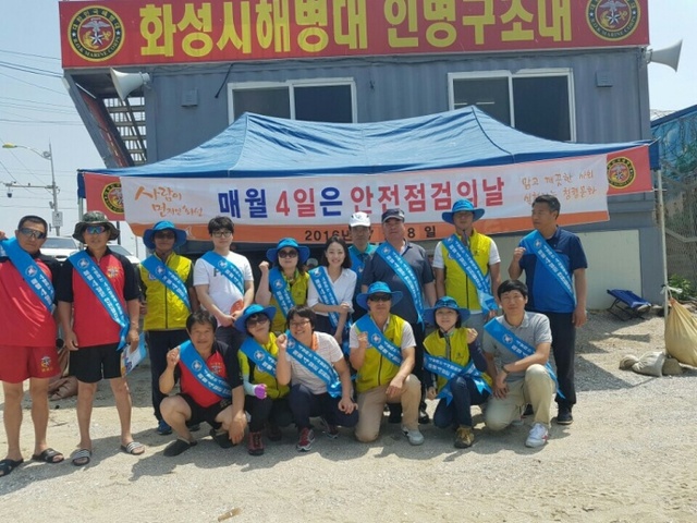 ▲ 해양안전구조대 사진