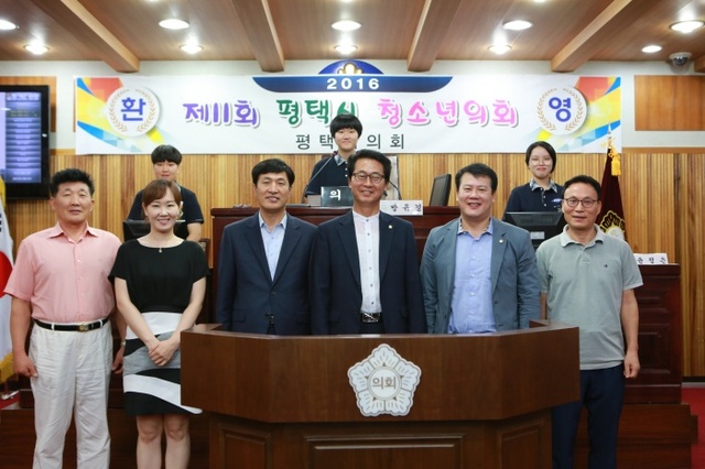 ▲ 평택시의회 청소년의회 시작