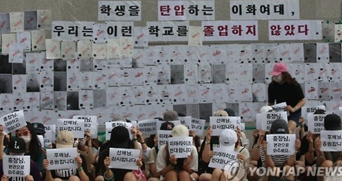 이화여대1.jpg