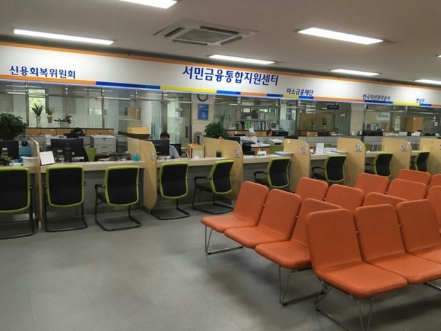 ▲ 성남서민금융통합지원센터 사무실 전경 1
