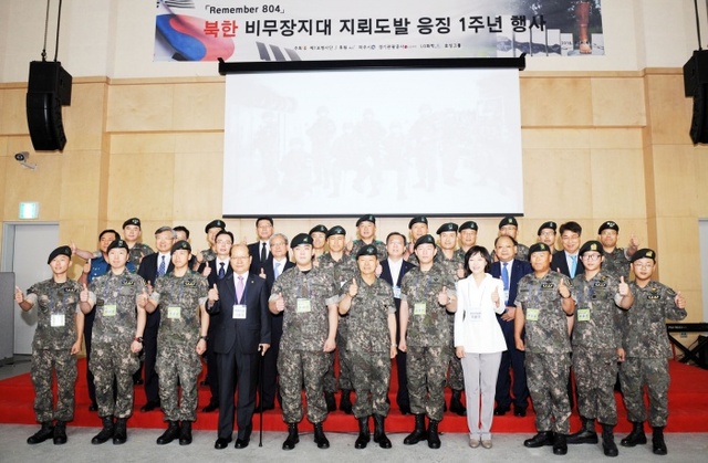 ▲ 북한 비무장지대 지뢰도발 1주년 행사