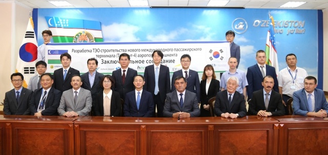 ▲ 현지시각 3일 우즈베키스탄 우즈벡항공사에서 열린 ‘우즈베키스탄 타슈켄트국제공항 신 여객터미널 건설 타당성조사 사업 최종보고회’에서 김동철 인천공항공사 처장(앞줄 왼쪽에서 1번째), 자키로프 바트르 우즈벡 건설부총리(앞줄 오른쪽에서 4번째), 임정희 KOICA 우즈벡사무소 소장(앞줄 왼쪽에서 4번째), 권용우 주우즈벡 대사(앞줄 왼쪽에서 5번째), 툴랴가노프 우즈벡 대외경제투자무역부 차관(앞줄 왼쪽에서 3번째) 등 관계자들이 기념사진을 촬영하고 있다./인천공항공사 제공