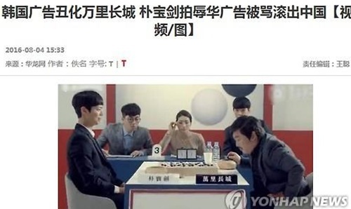 박보검1.jpg