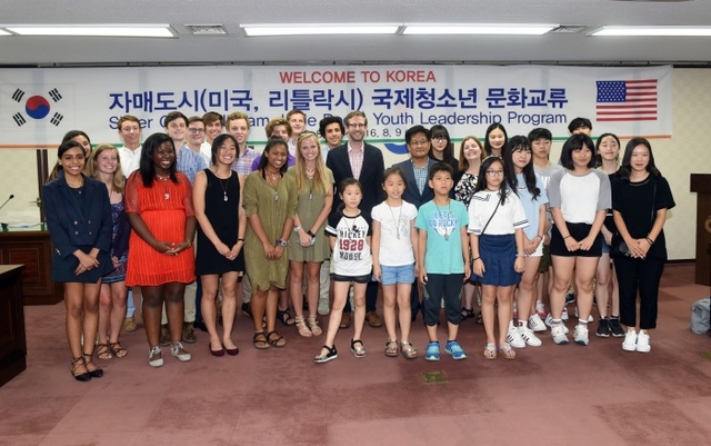 ▲ 하남시 미 리틀락시 청소년 문화교류1