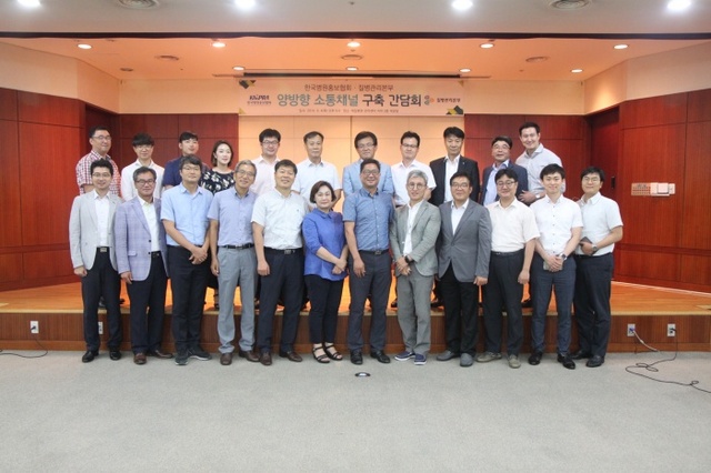 ▲ 첨부2_단체사진