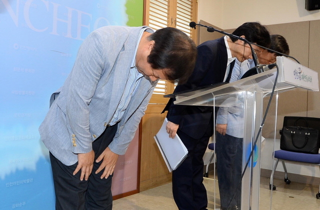 크기변환_20160807 인천교통공사 임원진 인천도시철도 2호선 운영 사과 인사3  JUN_4982.jpg
