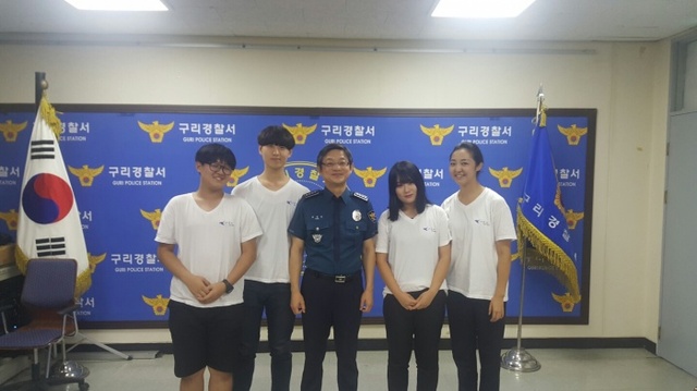 ▲ 구리경찰서