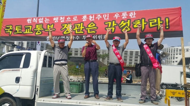 ▲ 흥천2