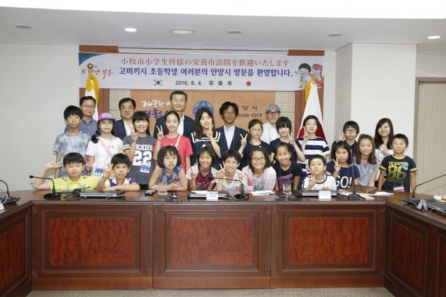 ▲ 日고마끼시 초등생연수단방문