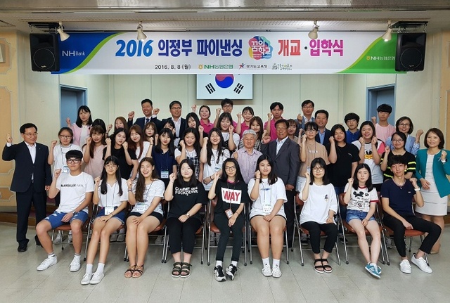 ▲ 의정부 파이낸싱