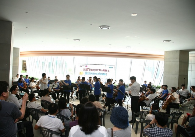 ▲ 삼성디지털시티_꿈쟁이학교_삼디필특별합동공연1