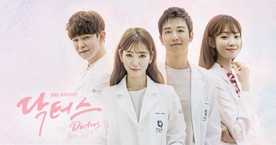 닥터스1.jpg