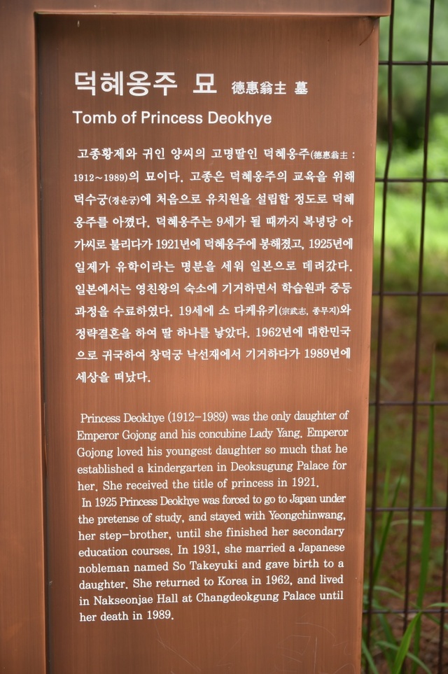 ▲ 0808 [홍보기획과] 영화 '덕혜옹주'의 감동을 남양주에서 이어갑니다 사진1