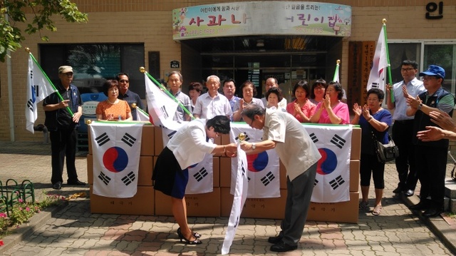 ▲ 8-1.바르게살기운동 동두천시협의회 태극기 전달식 실시