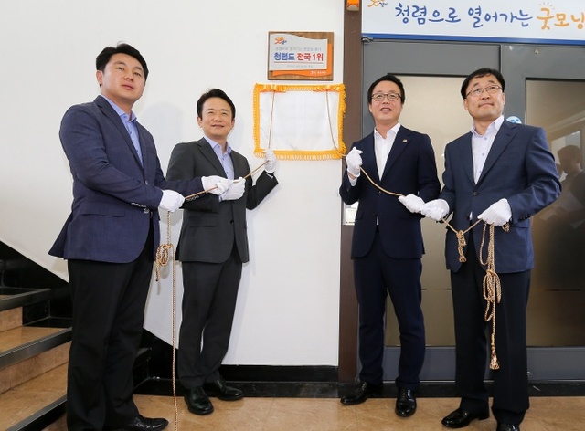▲ 김영란 현판식