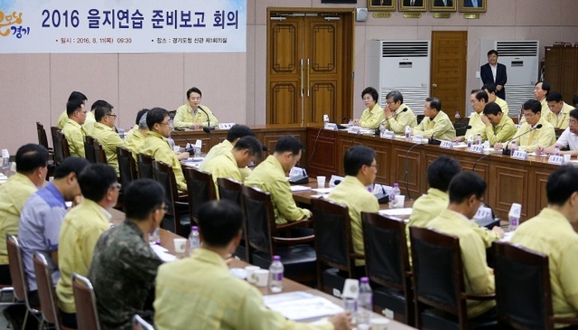 ▲ 을지연습 준비보고회