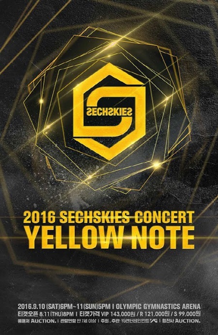 젝스.jpg