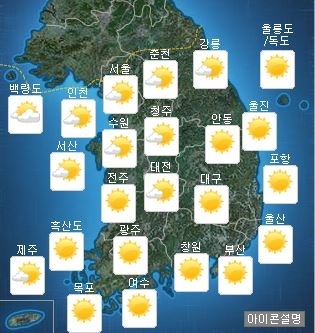 날씨.jpg