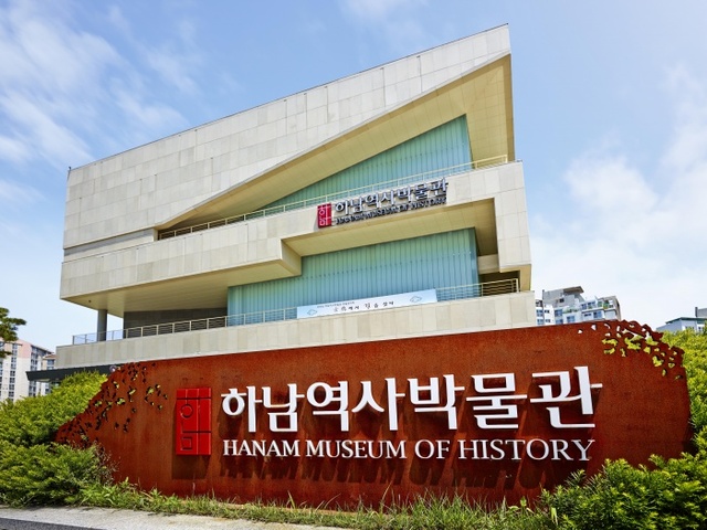 ▲ 하남역사박물관 전경
