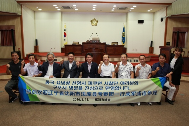 ▲ 군포시의회 선양시 파쿠현 시찰단 방문)