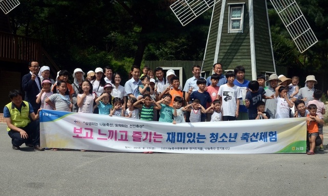 ▲ 축산체험