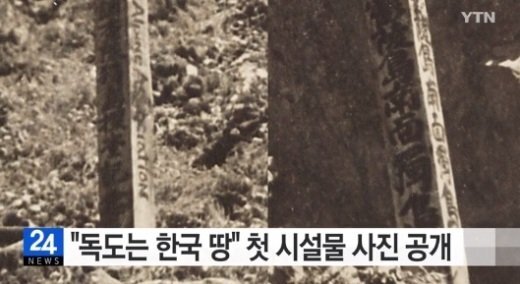 독도.jpg