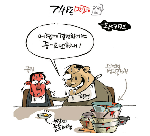 제목 없음-2.jpg
