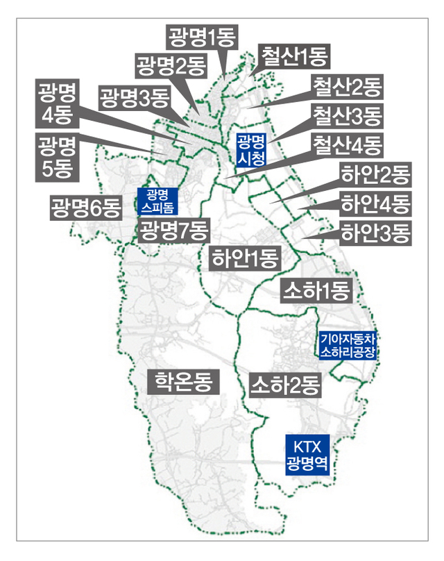 ▲ 광명시 행정구역도. 광명시 제공