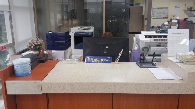 ▲ 광주시, 불합리한 규제 ‘규제신고센터’에 신고하세요1