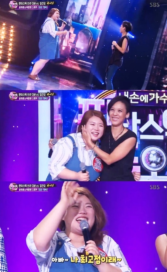 판타스틱1.jpg