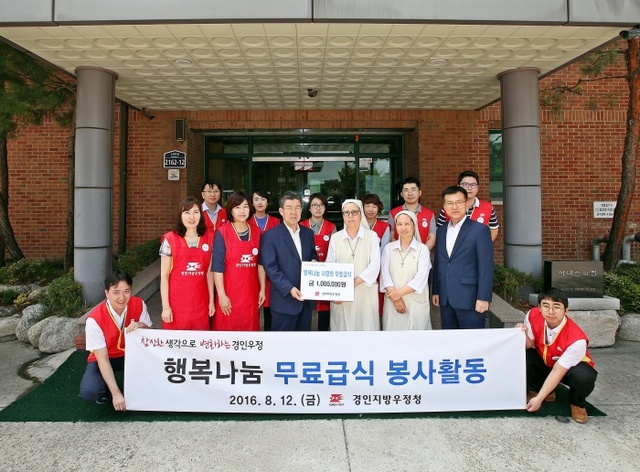▲ 아녜스의 집 무료급식 봉사활동