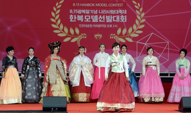 크기변환_3면 20160815 광복절기념 나라사랑 대축제 한복모델 선발대회JYJ_0342.jpg