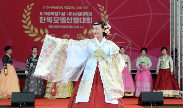 크기변환_3면 20160815 광복절기념 나라사랑 대축제 한복모델 선발대회JYJ_0404.jpg